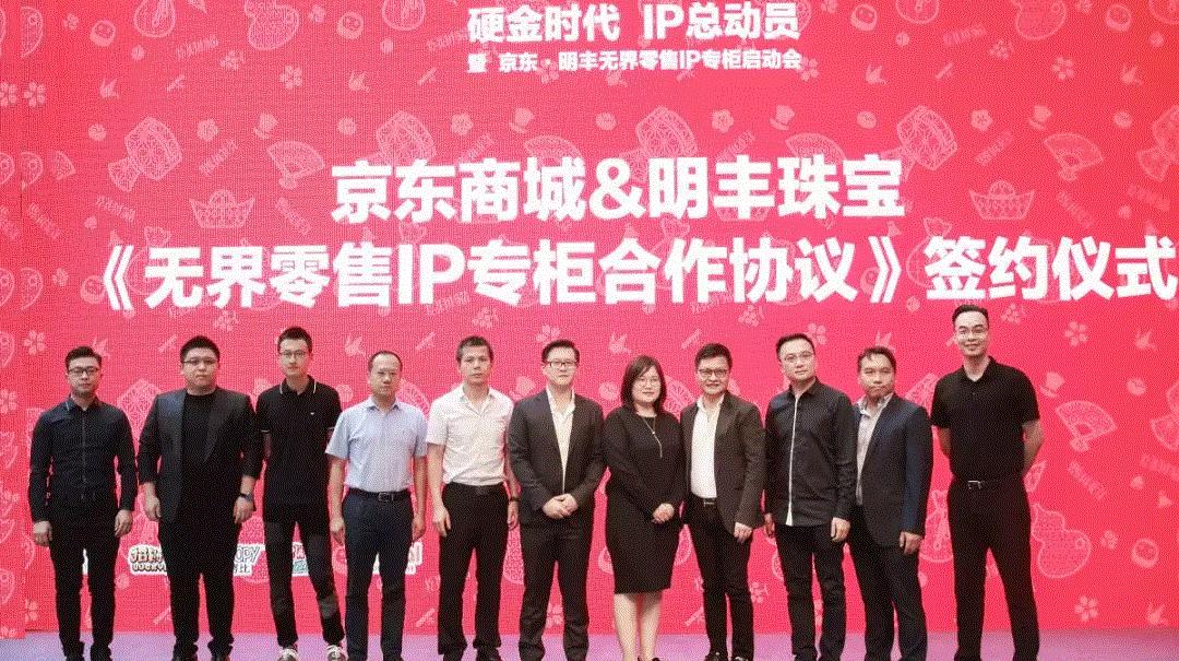 京东 · mk中国官方官网-MK(中国)展华丽首秀，你想看的都在这里！