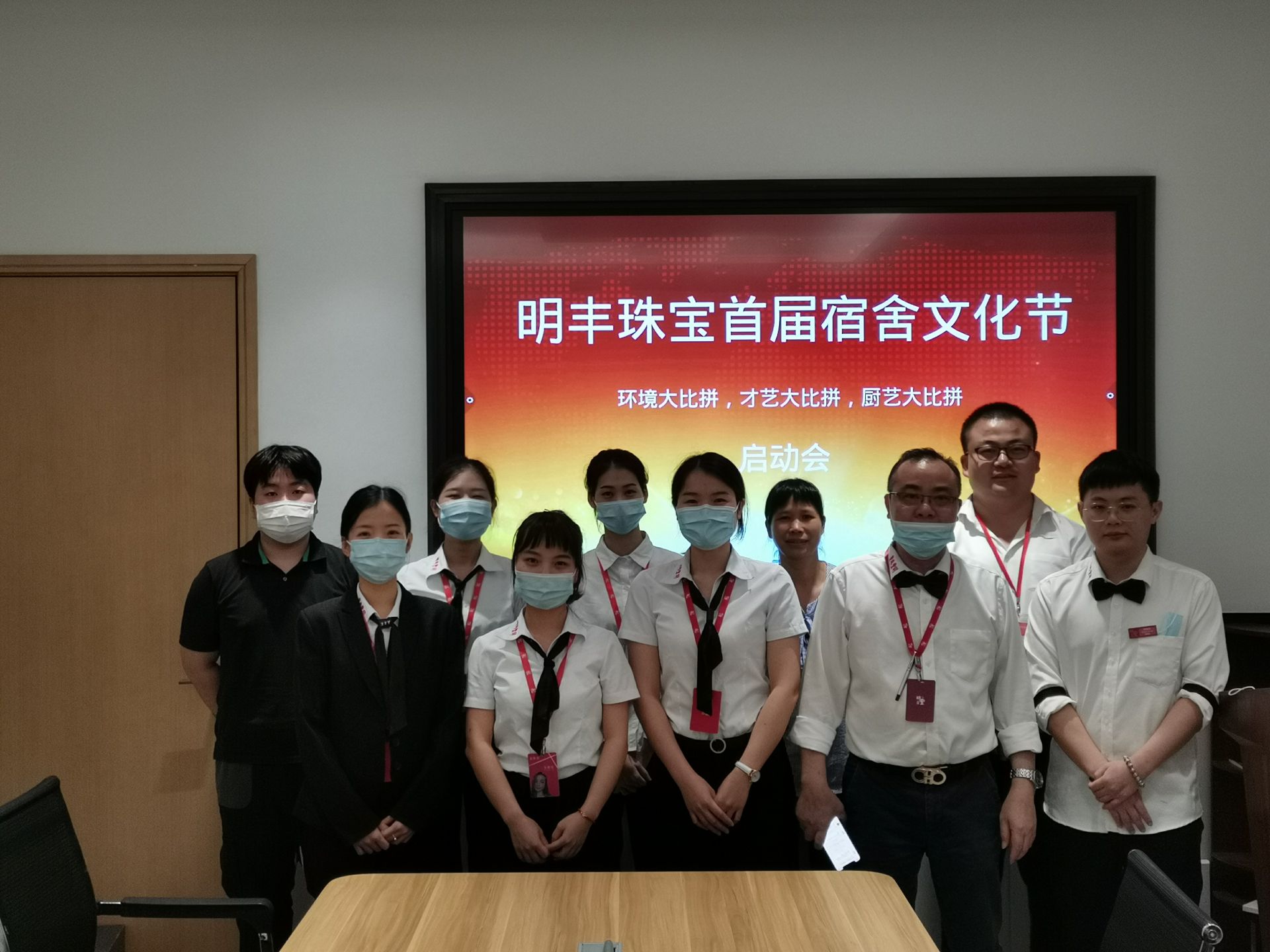 企业文化--mk中国官方官网-MK(中国)首届宿舍文化节